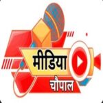Photo of MEDIA CHAUPAL